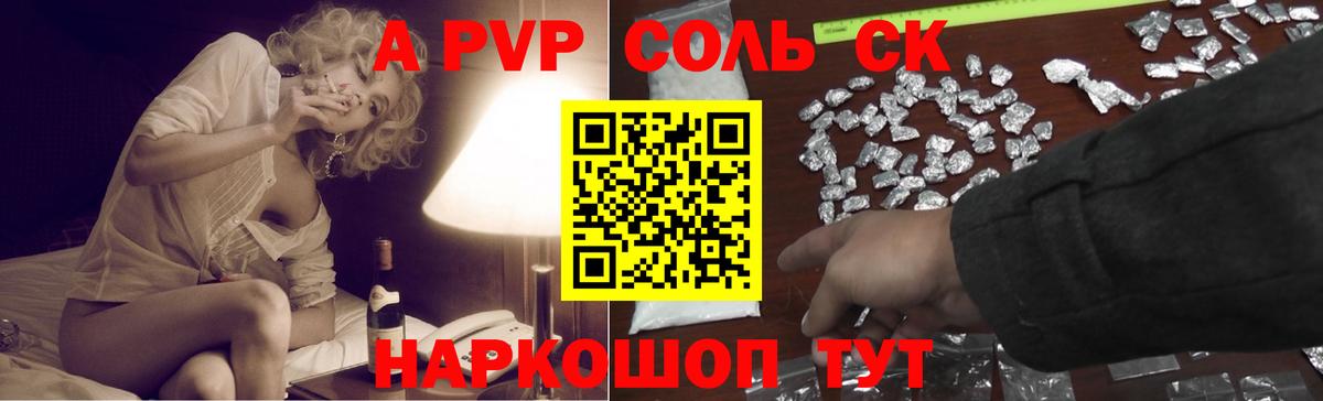 Амфетамин Королёв