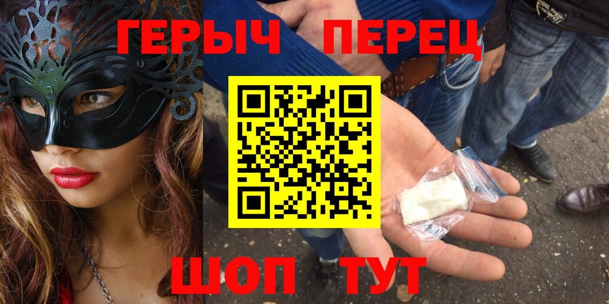 ГЕРОИН афганец Королёв