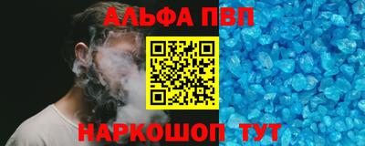 шишки Кинель