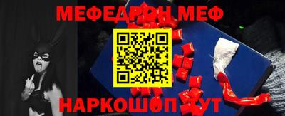 мефедрон VHQ Кимры