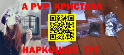 мефедрон VHQ Кимры