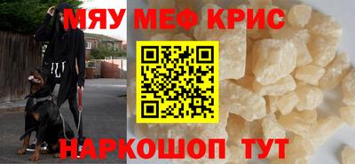 шишки Кинель