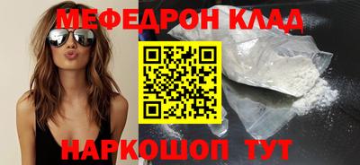 шишки Кинель