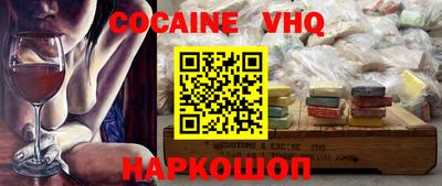 мефедрон VHQ Кимры