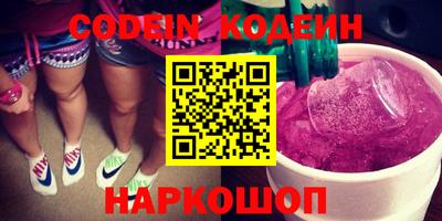 кокаин премиум Кингисепп