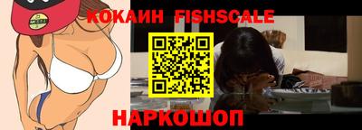 кокаин премиум Кингисепп