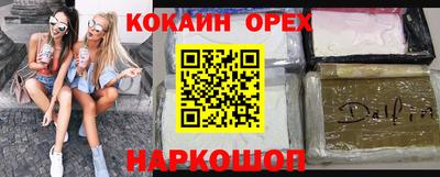 мефедрон VHQ Кимры