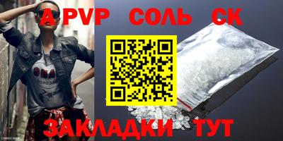 кокаин премиум Кингисепп