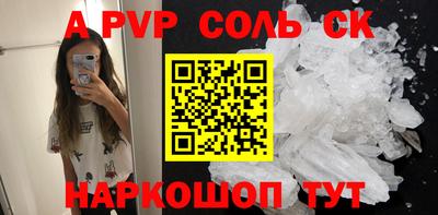 кокаин премиум Кингисепп