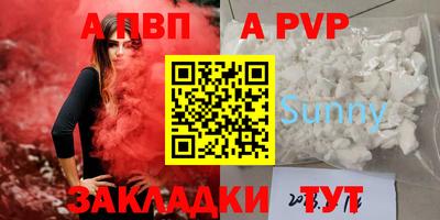 шишки Кинель