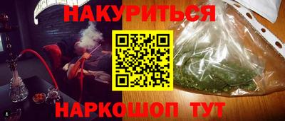 кокаин премиум Кингисепп