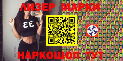 шишки Кинель