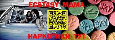 шишки Кинель