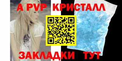 шишки Кинель