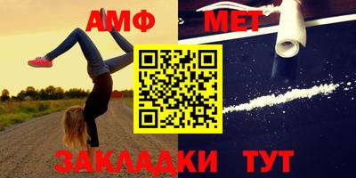 шишки Кинель