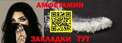 шишки Кинель