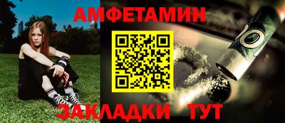 мефедрон VHQ Кимры
