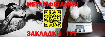 мефедрон VHQ Кимры
