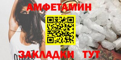 мефедрон VHQ Кимры