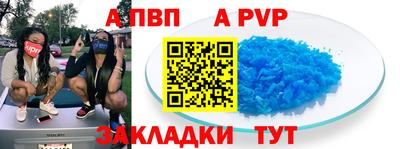 шишки Кинель