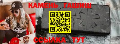 шишки Кинель