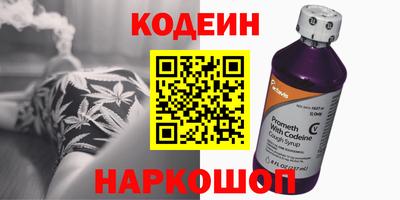 кокаин премиум Кингисепп