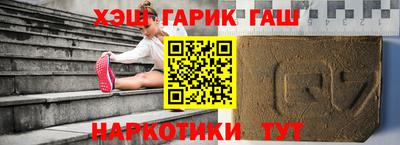 шишки Кинель