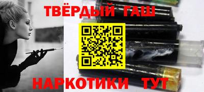 шишки Кинель