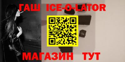 кокаин премиум Кингисепп