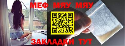 шишки Кинель