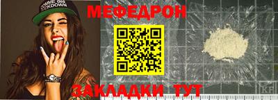 мефедрон VHQ Кимры
