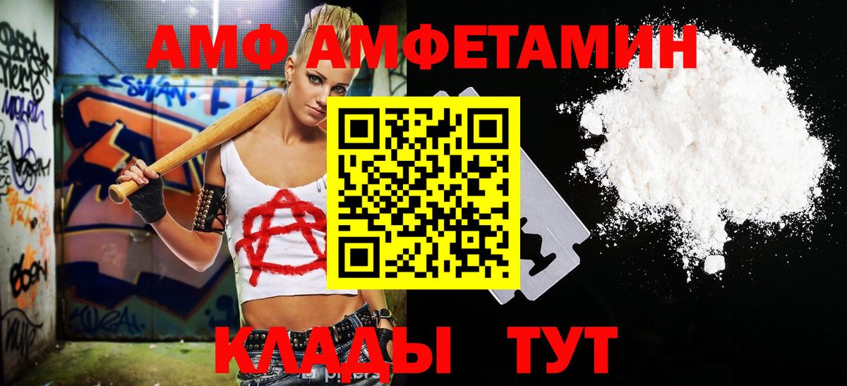 Королёв  Метамфетамин витя  Метамфетамин витя  Вход с VPN 