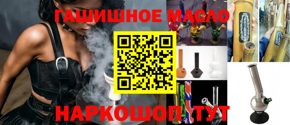 Дистиллят ТГК жижа Королёв