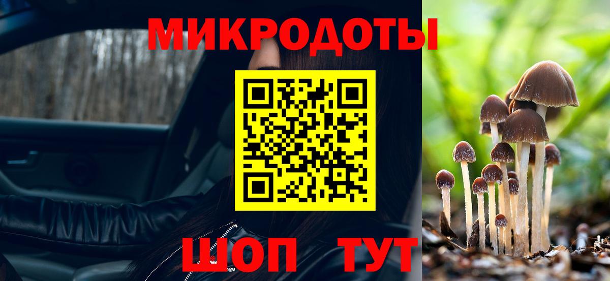 наркотики  Вход с VPN  Королёв  Галлюциногенные грибы мухоморы 