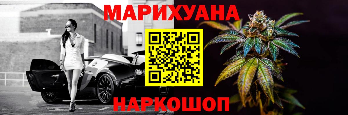 Бошки Шишки AK-47 Королёв